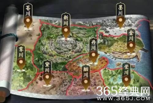 《卿卿日常》九川对应现实地方