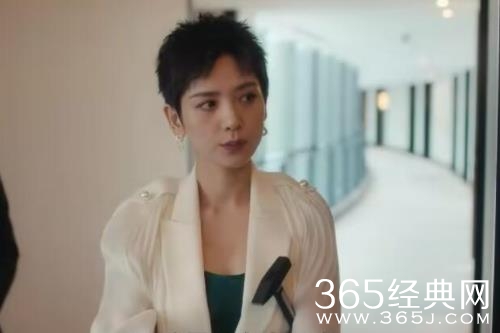 《爱的二八定律》秦施嫂子