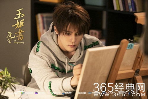 《玉姬书》迎来收官，李俊辰演绎漫画家奇幻旅程