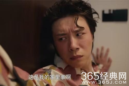 《爱的二八定律》秦文宇结局