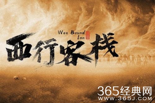 爱奇艺首播！这部武侠电影由湖州团队打造