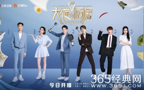 《大使的厨房》开播 走进大使馆品味阿根廷地道美食