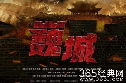 《虎胆巍城》剧情介绍