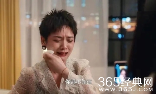 《爱的二八定律》任梅梅结局