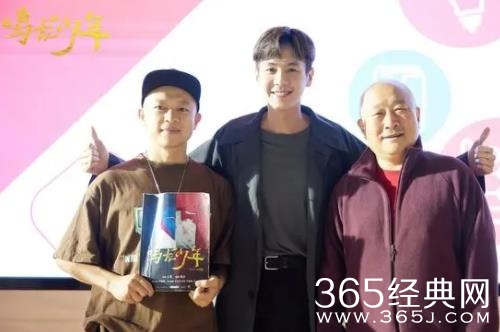 《鸣龙少年》圆满杀青 导演丁黑联袂张若昀打造热血青春逆袭之旅