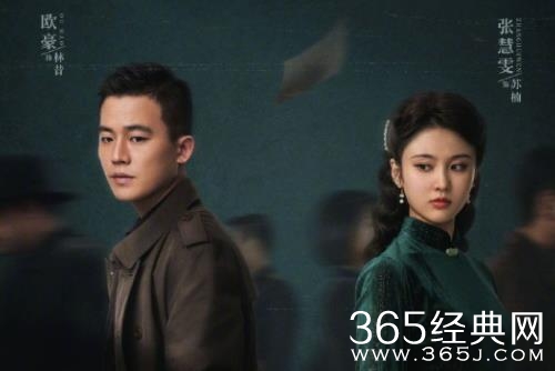 《前夜》播出平台