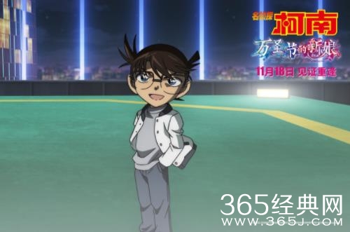 《名侦探柯南：万圣节的新娘》曝“高能足球”片段 小学生足球侠申请出战