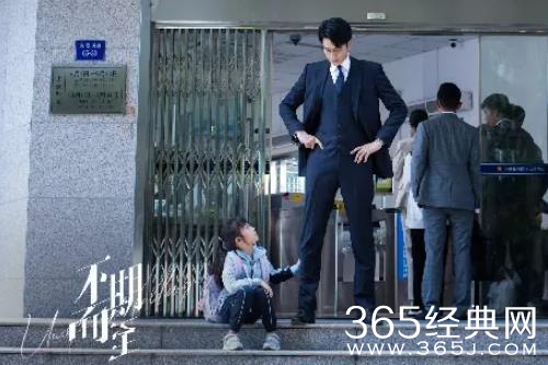 《不期而至》依依妈妈和高峻关系