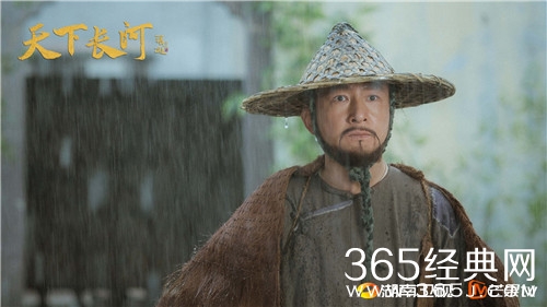 《天下长河》于振甲人物解析