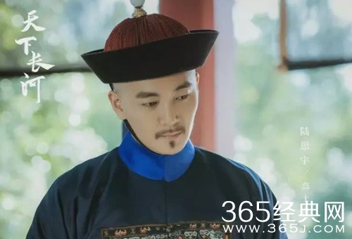 《天下长河》高士奇结局