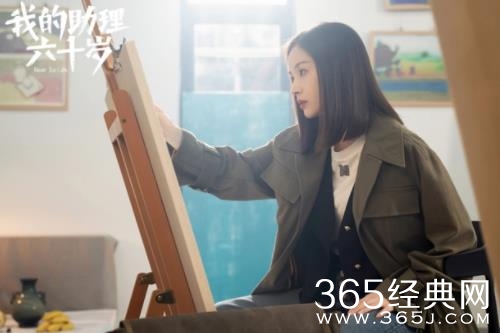 《我的助理六十岁》拍摄地