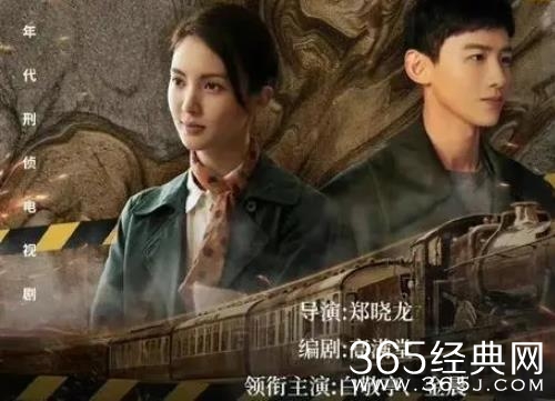 《南来北往》剧情介绍