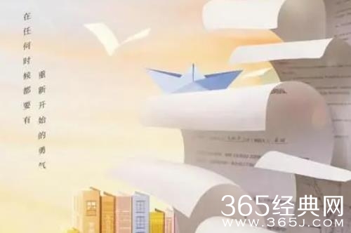 《我的助理六十岁》原著小说