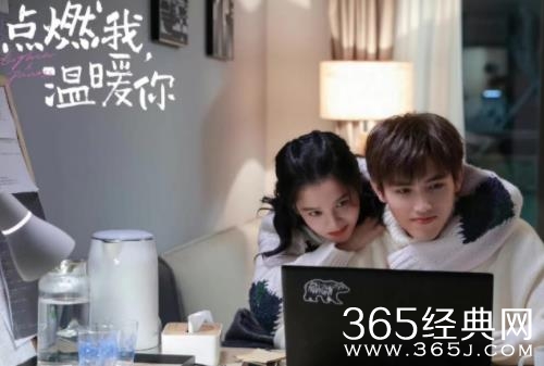 生动再现李峋与朱韵“名场面”，《点燃我，温暖你》编剧：陈飞宇张婧仪特别符合人物状态