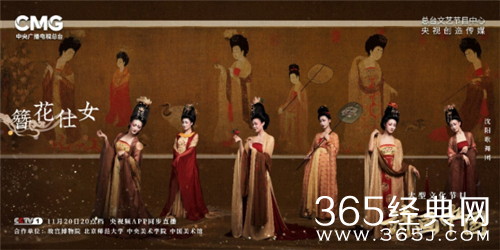 “诗画合璧”让传统文化焕发时代光彩，《诗画中国》引发海外关注