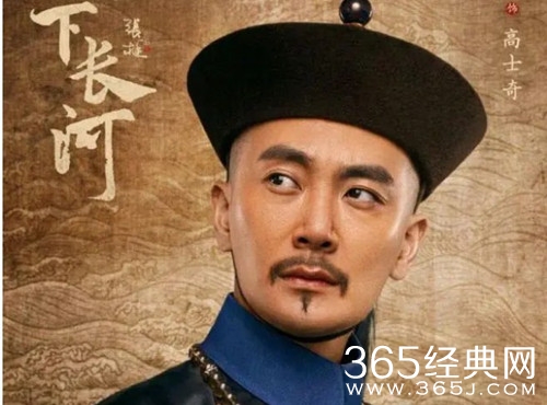 《天下长河》高士奇的官职