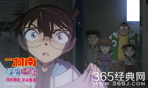 《名侦探柯南：万圣节的新娘》曝“拆弹逃生”片段，少年侦探团上演逆天营救