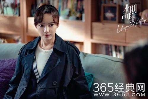 《不期而至》苏雯帮手