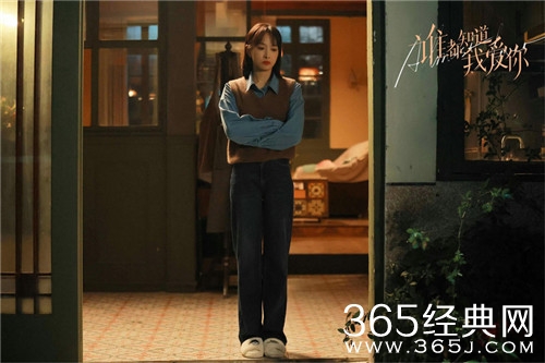 宋茜《谁都知道我爱你》完美收官，何笑然勇敢追梦成人生赢家