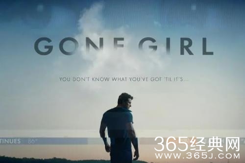 《消失的爱人》电影解说文案