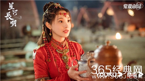 《星河长明》观看网站