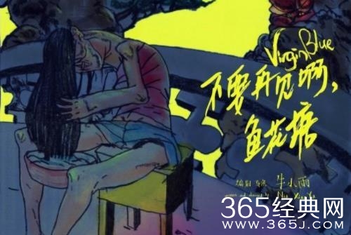 《不要再见啊，鱼花塘》今日上映 导演希望这部影片成为黑夜中的小小灯盏