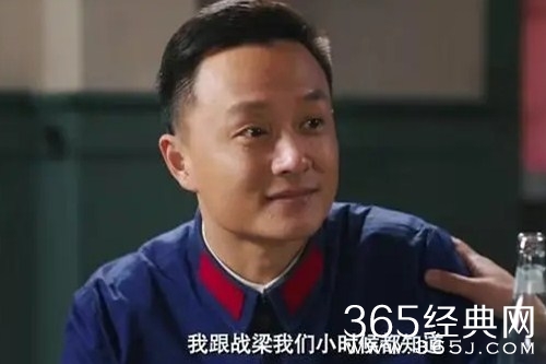 《我最爱的家人》海燕和战梁结婚