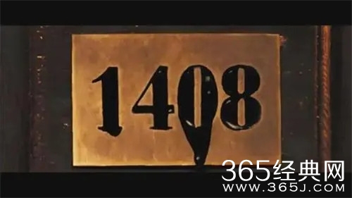 《1408幻影凶间》电影解说文案