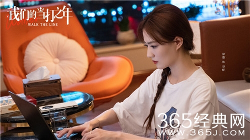 《我们的当打之年》谷峤官配