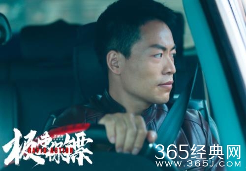 《极速保镖》定档1月6日 王清亭领衔主演化身第一保镖为爱冒险