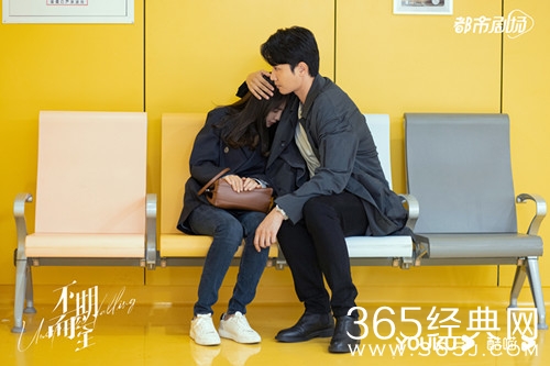 《不期而至》经典台词