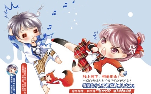 《墨白》原著小说阅读网站