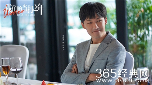 《我们的当打之年》杜秉文结局