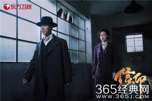 《信仰》观看网站