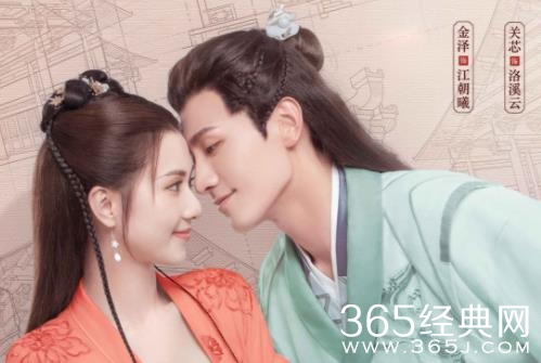 《沧月绘》定档