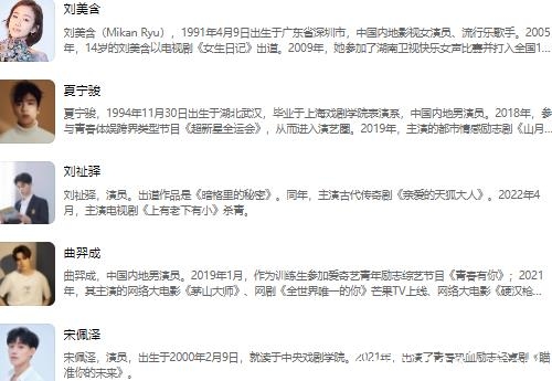 《是谁偷吻我》定档