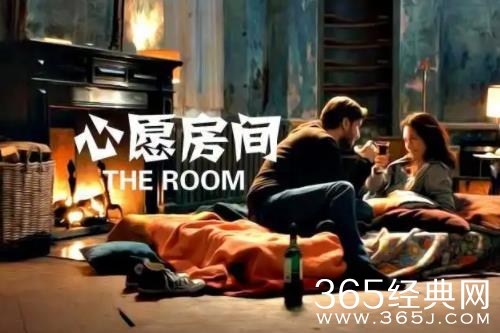 悬疑电影《心愿房间》电影解说文案