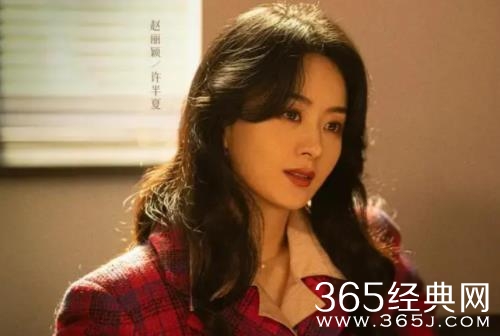 《风吹半夏》许半夏名字含义