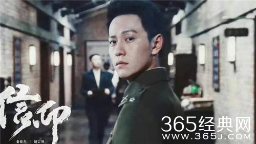 《信仰》剧情介绍