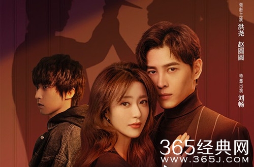 悬疑爱情剧《危险爱人》定档12月2日，解密“烧脑式”情感陷阱