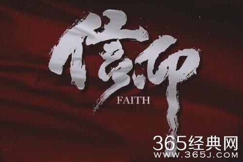 《信仰》赵云飞原型