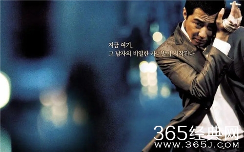 《卑劣的街头》电影解说文案