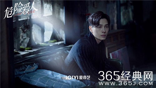 《危险爱人》播出平台