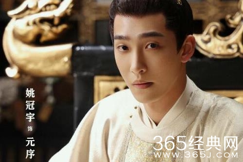 《卿卿日常》元序人物解析