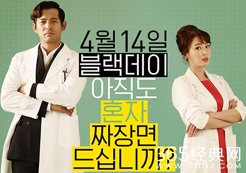 《恋爱的味道》电影解说文案