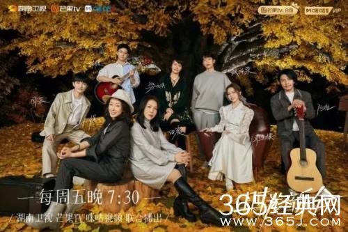 综艺《时光音乐会》播出时间