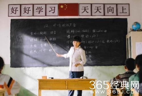 《山河锦绣》出演乡村教师，颜丙燕：演技往前走，才能打动观众