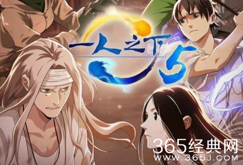 《一人之下5》终于要播出了，定档在12月2日，新预告还有白裙陈朵！