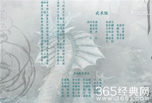 《星河长明》配音表