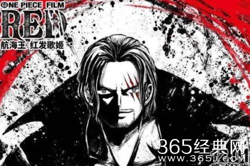 《航海王：红发歌姬》气氛高燃，久违的新老角色齐登场